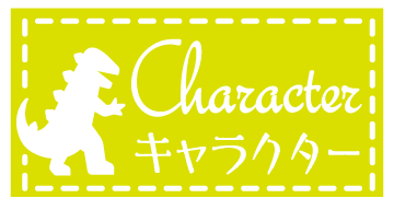 浦安在住のキャラクター達 浦安新聞 Com
