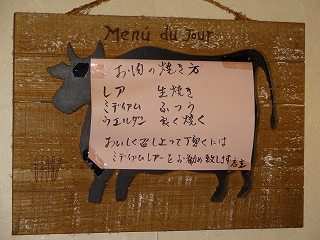 ステーキハウス リブ 浦安新聞 Com ステーキハウス リブ 浦安新聞 Com